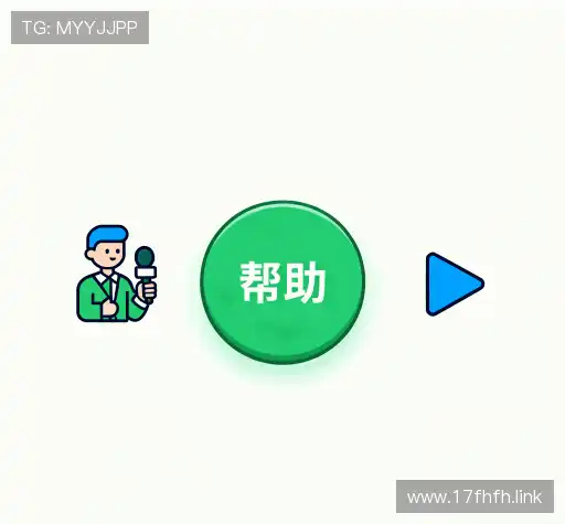 疑问解答